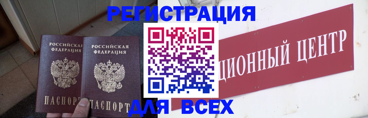 временная регистрация госуслуги в Дятьково