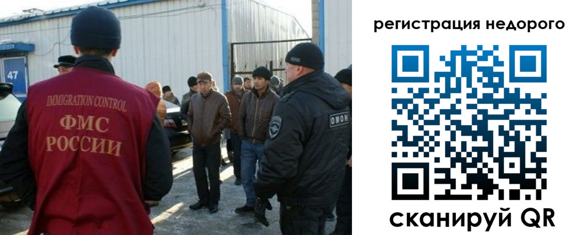 временная регистрация в Дятьково