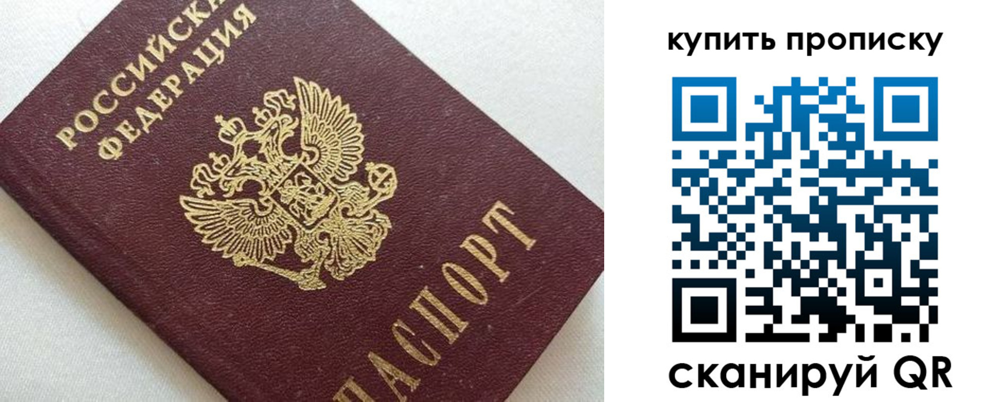 миграционный учет в Дятьково