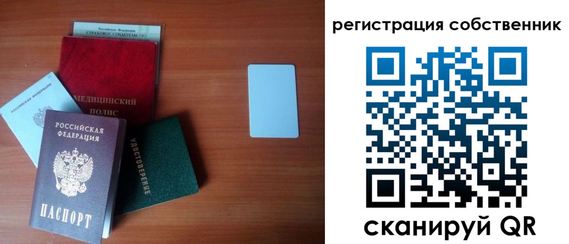 миграционный учет в Дятьково