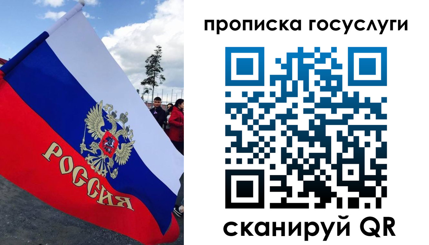 временная прописка в Дятьково