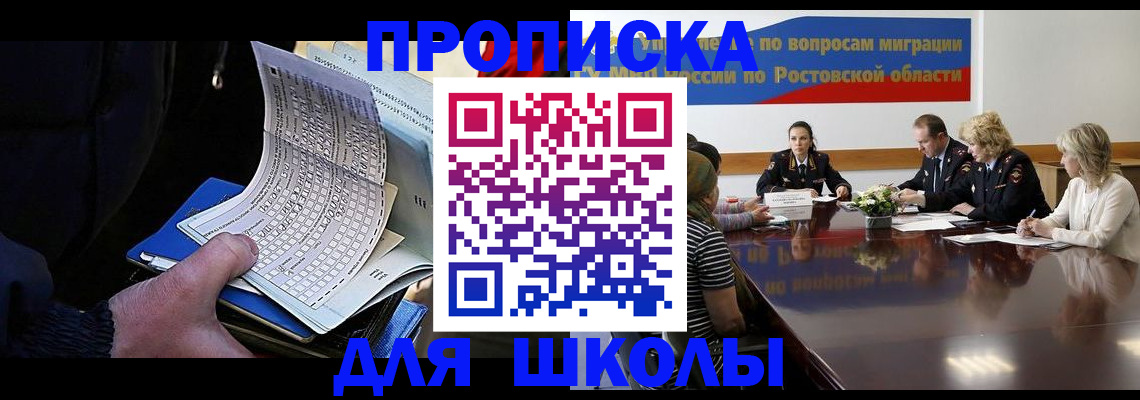 временная регистрация 2025 в Дятьково