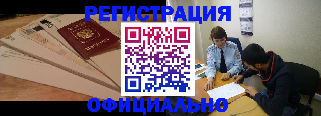 пропишу в квартире в Дятьково