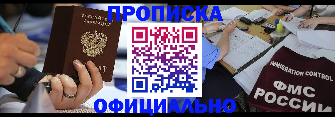 временная регистрация госуслуги в Дятьково